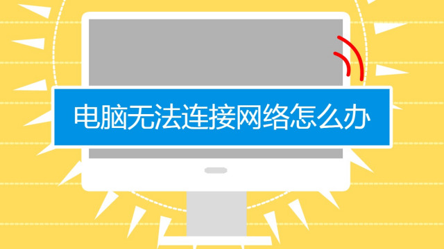 联想无线搜索不到无线网_联想搜索不到无线网络_联想无法搜索wifi