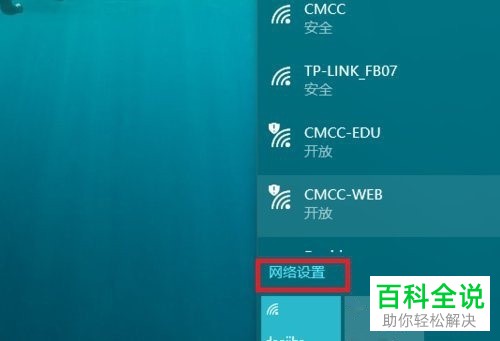 联想无线搜索不到无线网_联想无法搜索wifi_联想搜索不到无线网络