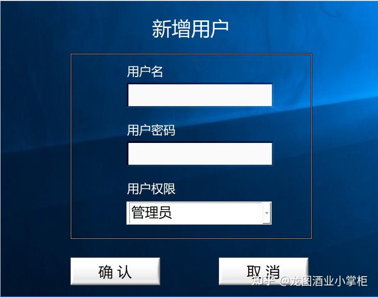 管理用户系统的软件_多用户管理系统_管理用户系统有哪些