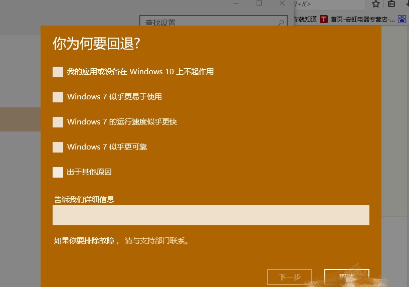 window10返回桌面_windows10界面如何返回正常_w10系统返回桌面