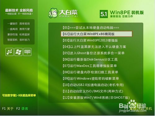 我告诉你安装系统教程_怎么安装win系统_windows系统安装教程