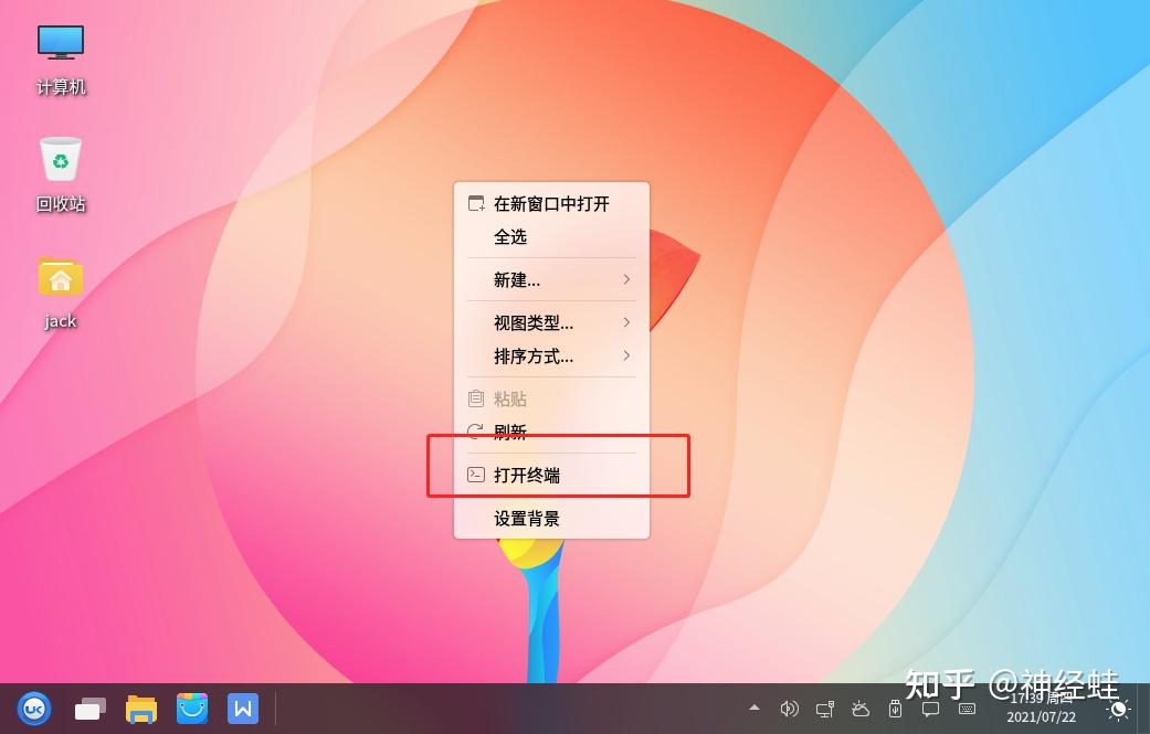 ubuntu20换源阿里_ubuntu更换阿里源_ubuntu18更换为阿里源