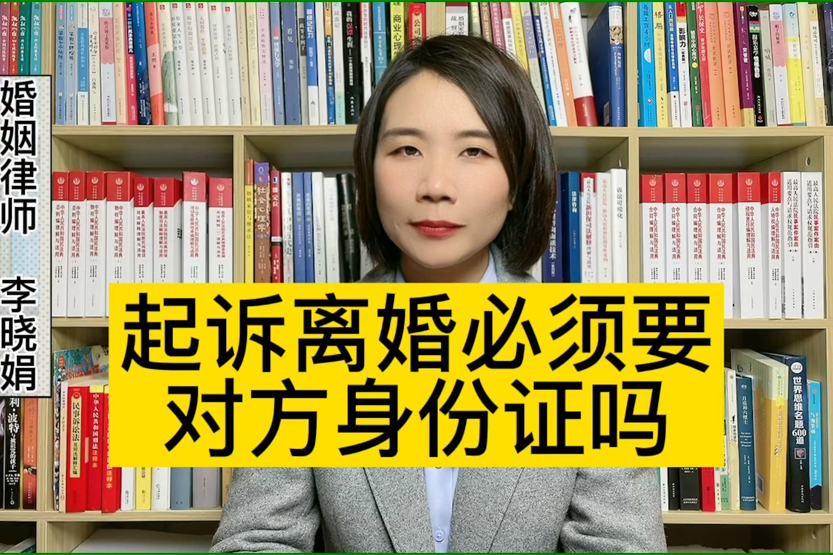 真实姓名身份证号码_真实身份号码姓名_身份证号码名字真实