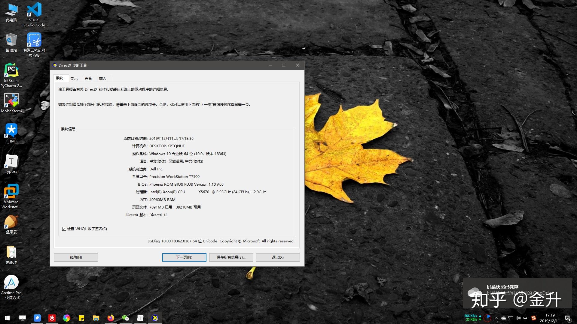 windows升级失败_win7升级失败_window升级失败