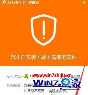 win7升级失败_windows升级失败_window升级失败