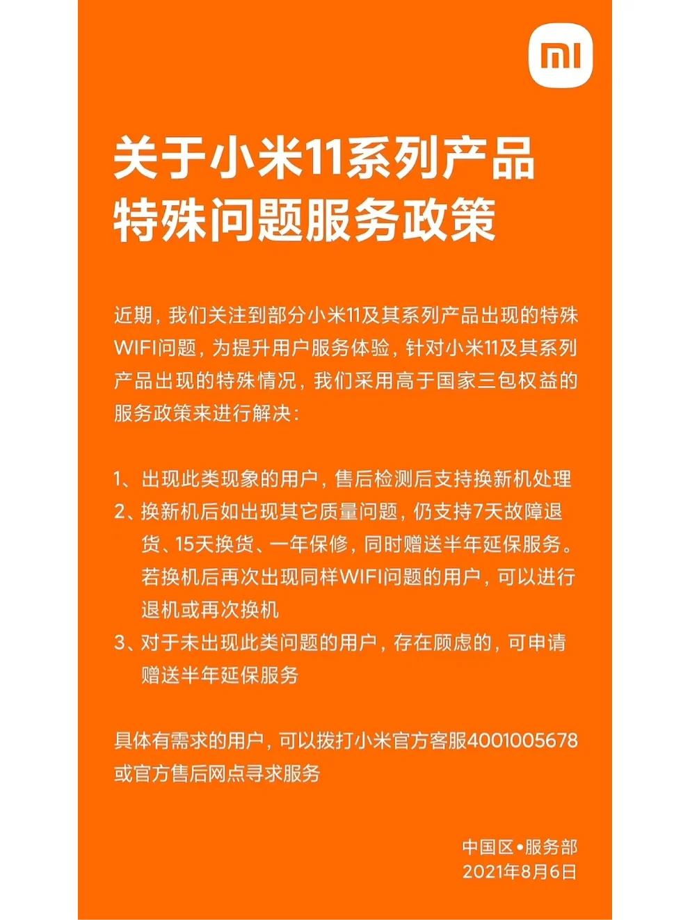 三星手机更新失败进不去怎么办_三星无法更新软件_三星s5更新后无法开机