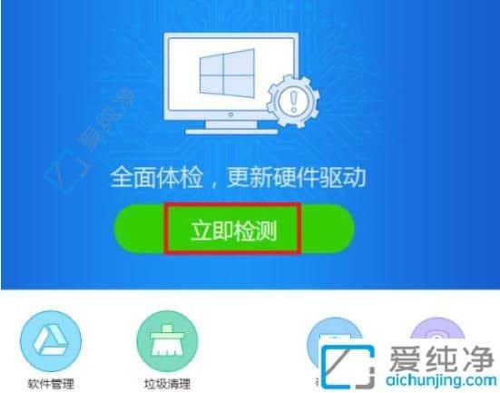 装win7系统的步骤_从装系统的步骤win7_装系统win7教程