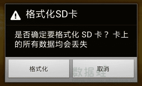 格式化恢复卡数据后会怎么样_p2卡格式化后数据恢复_格式化恢复卡数据后怎么恢复