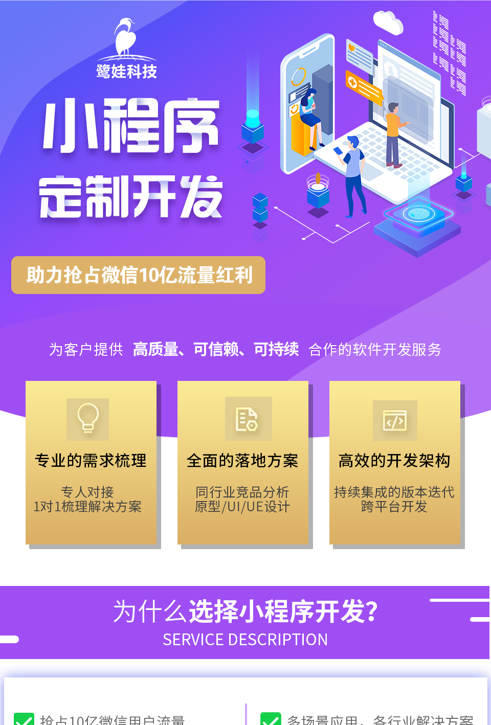 商城文档微信需求开发怎么做_微信商城开发需求文档_微信商业需求文档