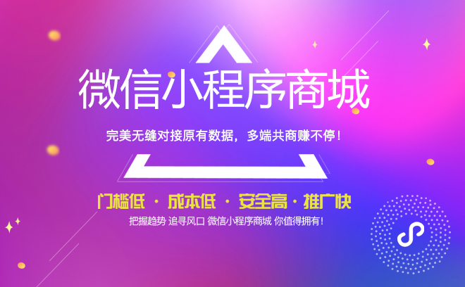 商城文档微信需求开发怎么做_微信商城开发需求文档_微信商业需求文档