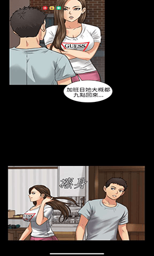 帝国漫画截图_帝国漫画站模板下载_帝国漫画合集