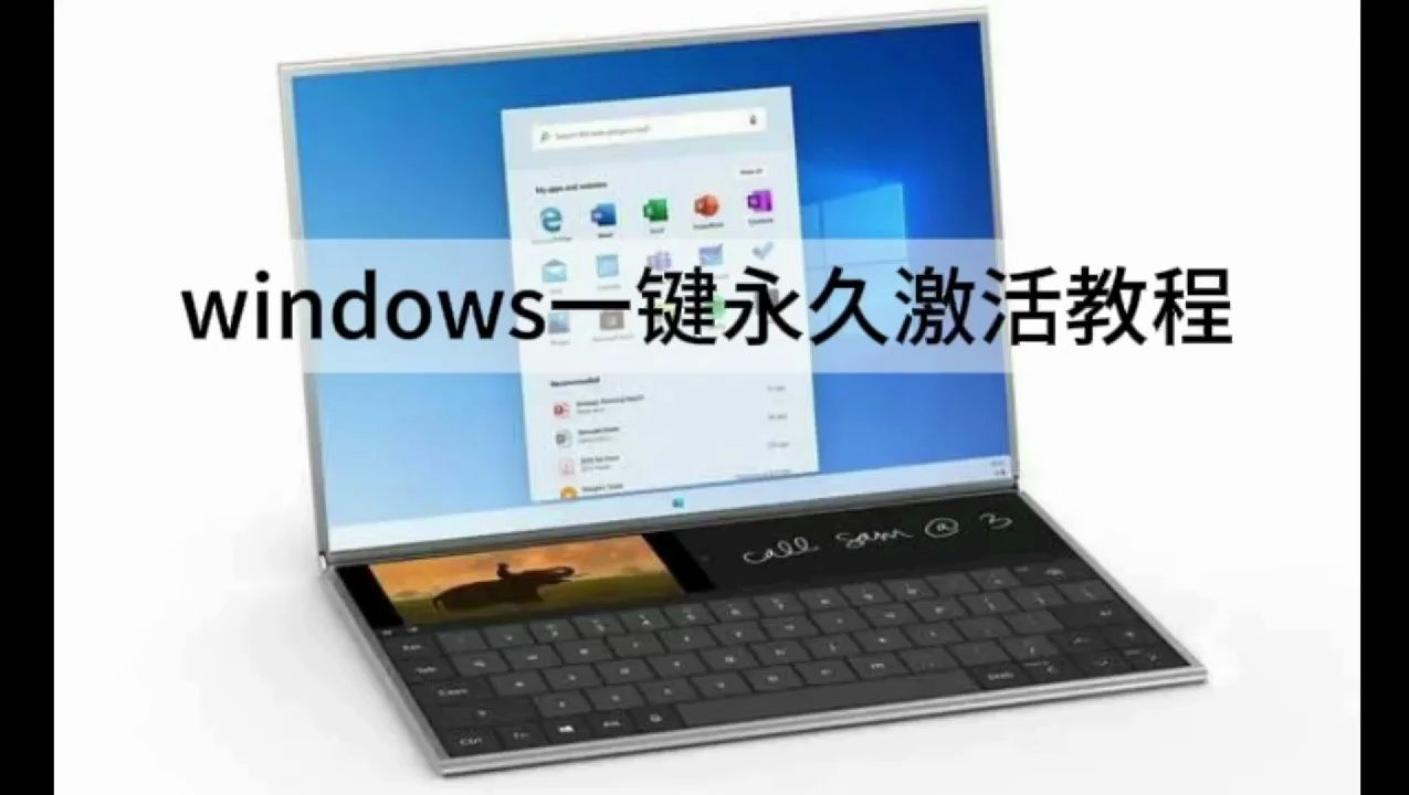 windows8专业版激活密钥_win81专业版激活密钥_windows8专业版激活密钥