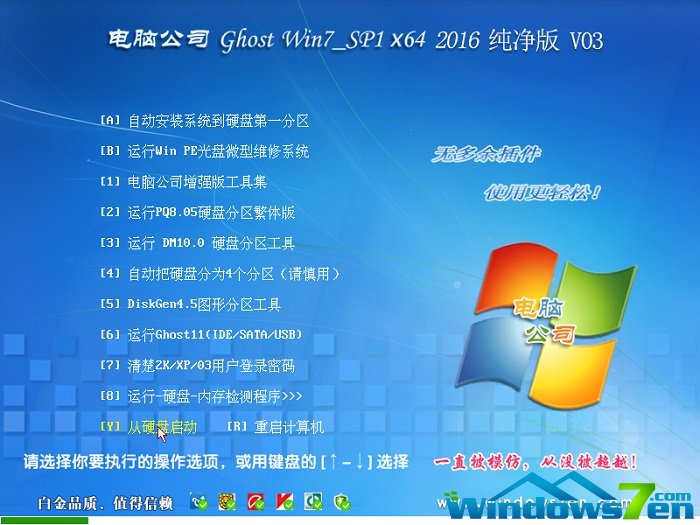 windows 7系统秘技_windows系统_系统秘籍