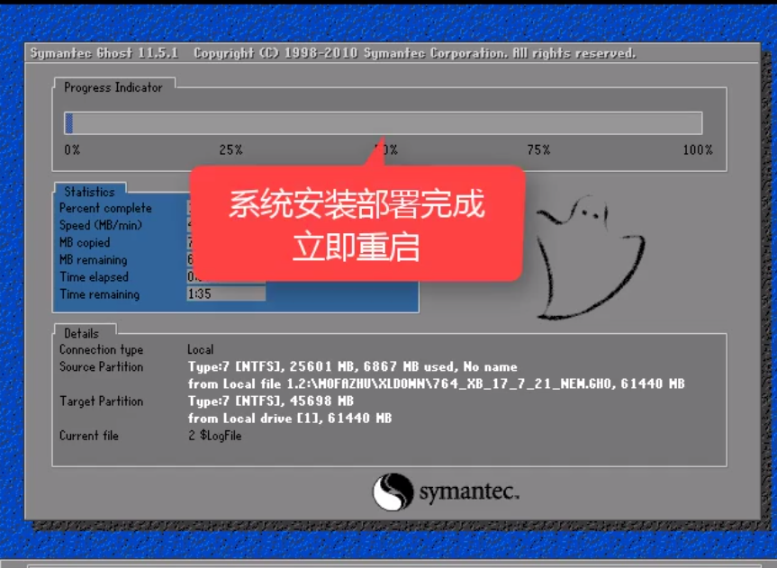 戴尔重装系统win10_戴尔重装系统win7教程_戴尔怎么重装系统win7