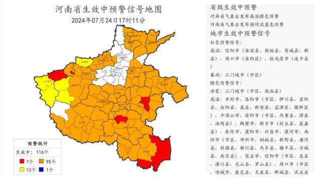 下载全国地图册_免费下载全国地图_mapinfo全国地图下载