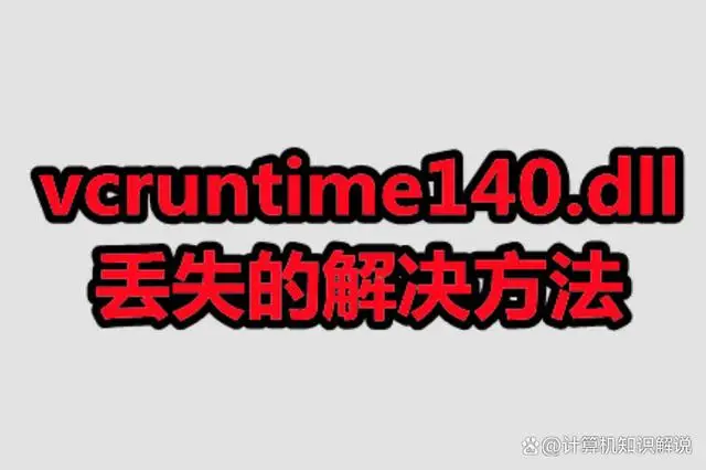 上古卷轴5丢失动画文件_上古卷轴5 msvcp140dll丢失_上古卷轴丢失动画文件