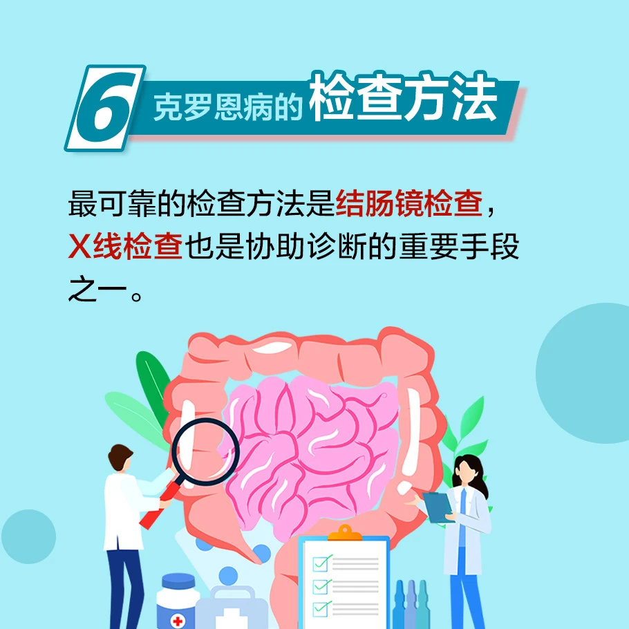 克罗恩会传染_我被克罗恩患者传染了_传染患者罗恩克菌感染