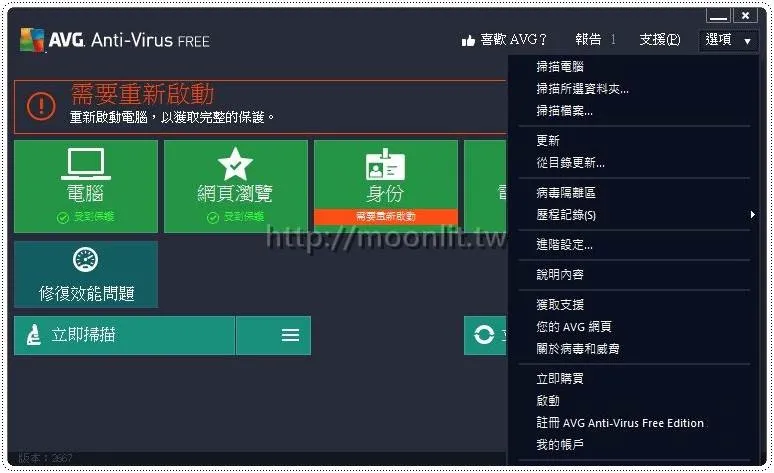 下载unlock_下载unlocker_unlocker209下载