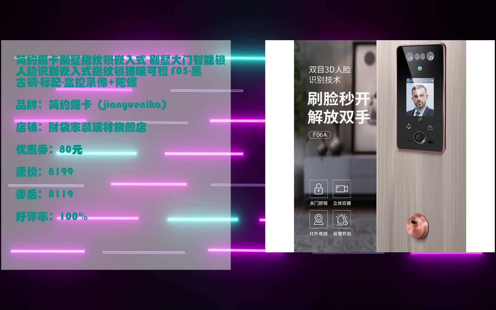 怎么查路口监控录像_路口监控去哪里调取_路口监控去哪查