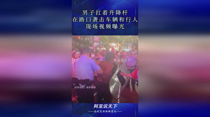 怎么查路口监控录像_路口监控去哪里调取_路口监控去哪查