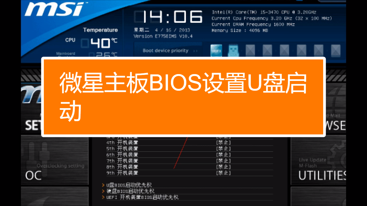 如何重置主板bios_重置主板bios_重置主板bios设置拔电池