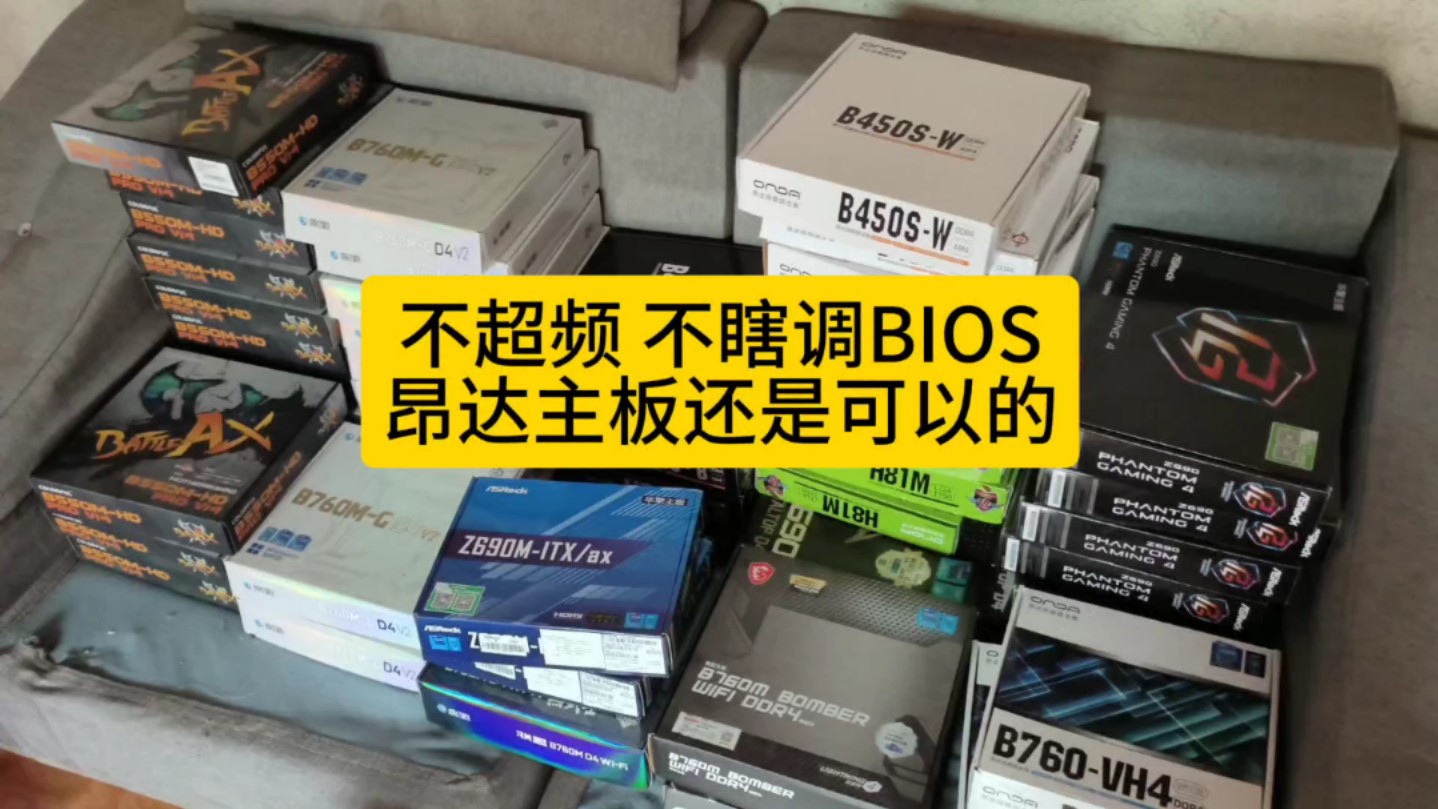 如何重置主板bios_重置主板bios_重置主板bios设置拔电池