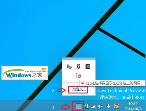 windous7如何避免进入睡眠模式_win7禁用睡眠和休眠_windows禁用睡眠