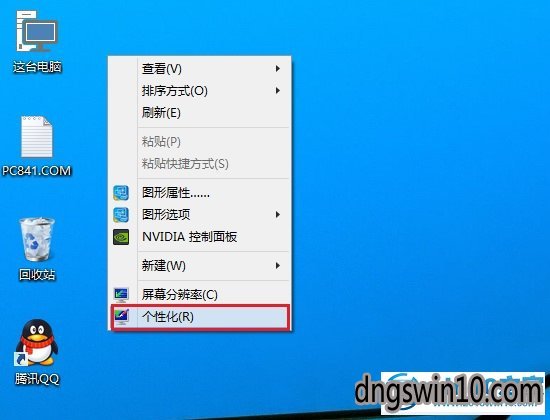 windous7如何避免进入睡眠模式_windows禁用睡眠_win7禁用睡眠和休眠