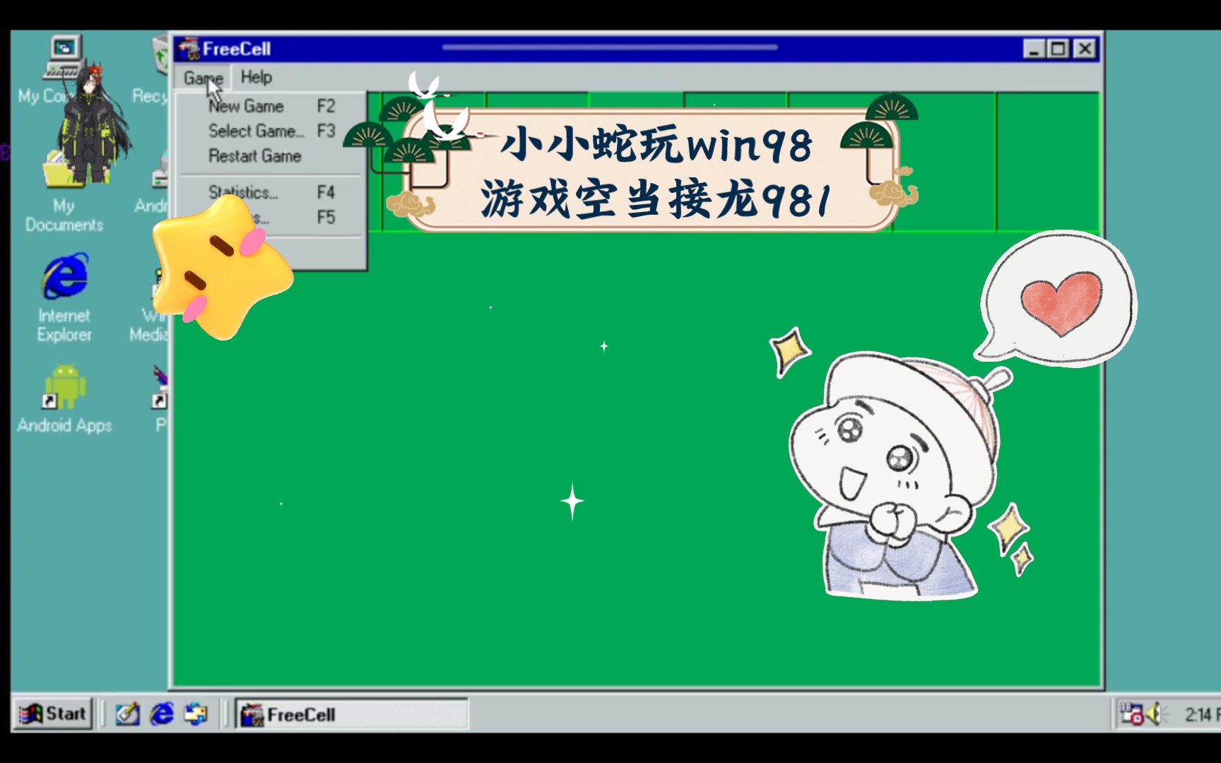 安装系统Win11_win98系统安装_安装系统win10收费么