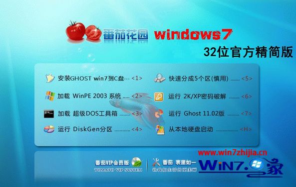 win7微软原版下载地址_原版微软地址下载win7_windows原版下载地址