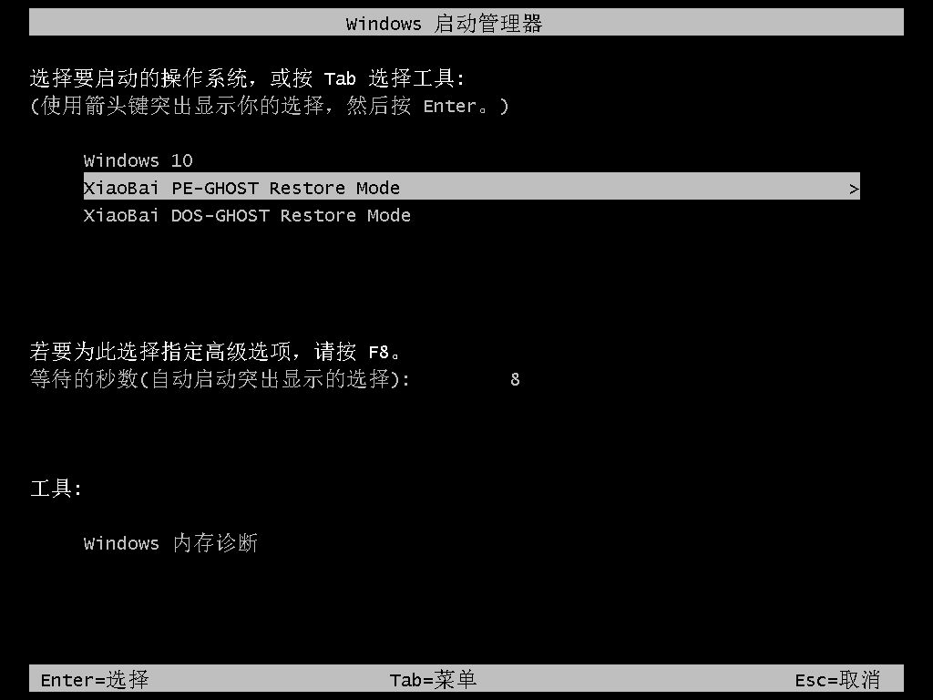 纯净版笔趣阁_纯净版是什么意思_win8.1ghost纯净版