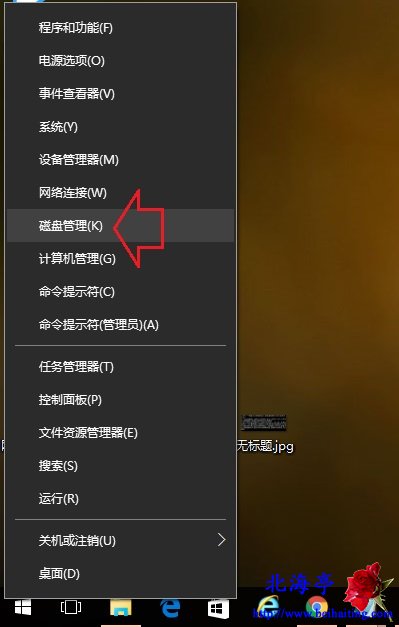 win10磁盘管理分区_磁盘分区管理_磁盘分区管理在哪