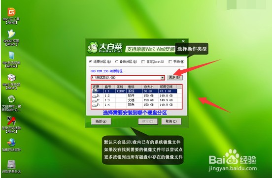 用u盘安装mac系统安装教程_如何用u盘给mac装win7_mac用u盘安装win7系统教程