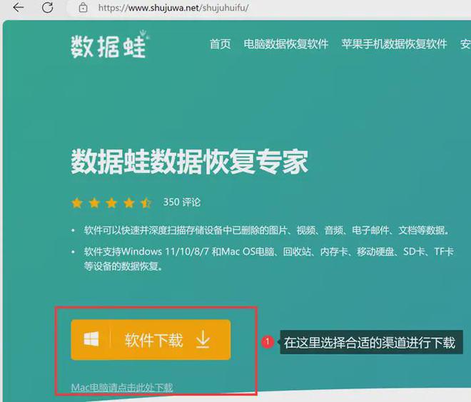 sd卡数据恢复软件破解_sd卡数据恢复软件注册码_修复sd卡的手机软件