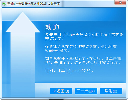 sd卡数据恢复软件注册码_sd卡数据恢复软件破解_修复sd卡的手机软件