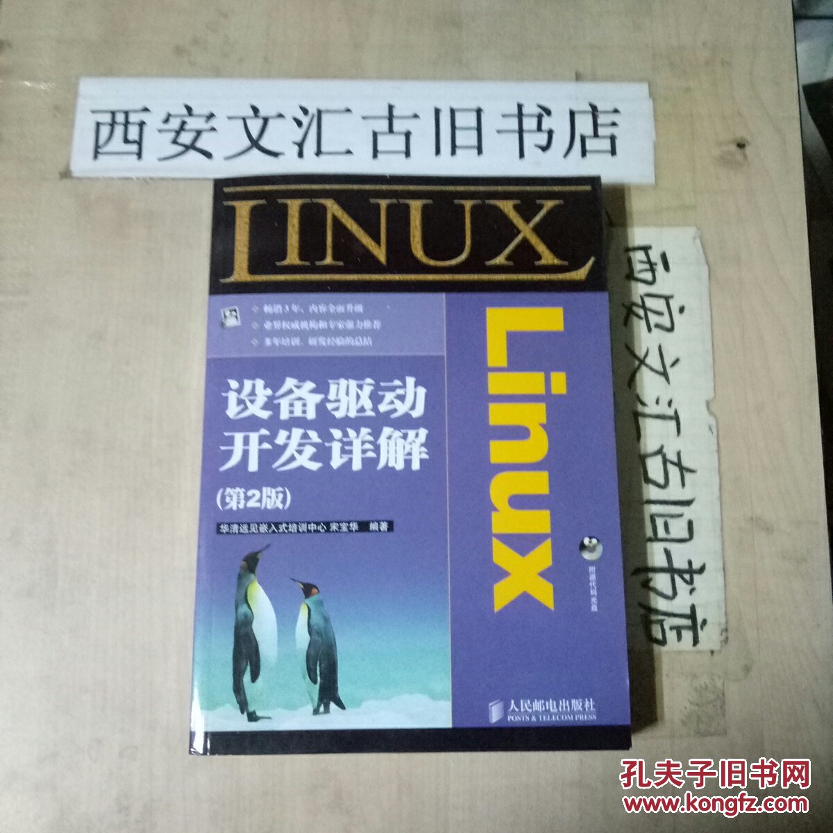 linux 开发驱动_驱动开发属于前端还是后端_驱动开发是干什么的