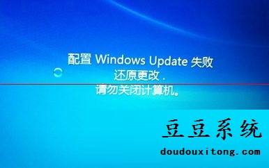 windows7更新失败怎么解决_windows7更新错误_win7更新失败