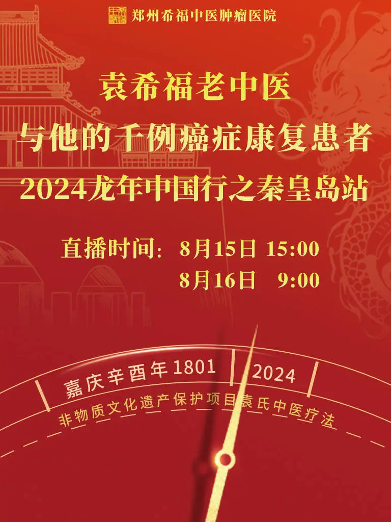 急性白血病活了6年_急性白血病生存率_急性白血病存活率