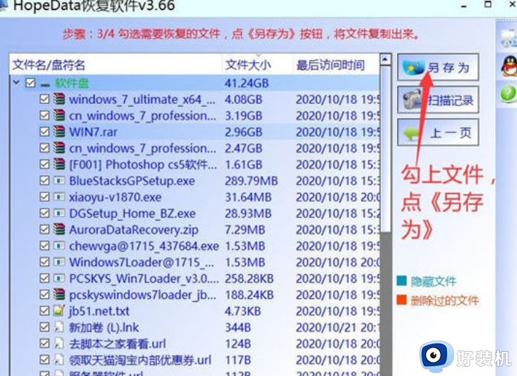 笔记本电脑d盘里东西不见了_笔记本d盘突然不存在_笔记本电脑d盘不见了