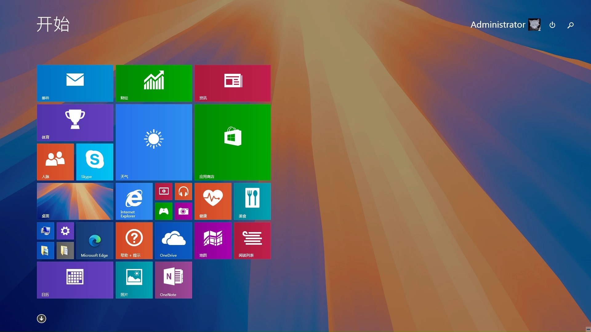 windows81下载_下载Windows10_下载windows11