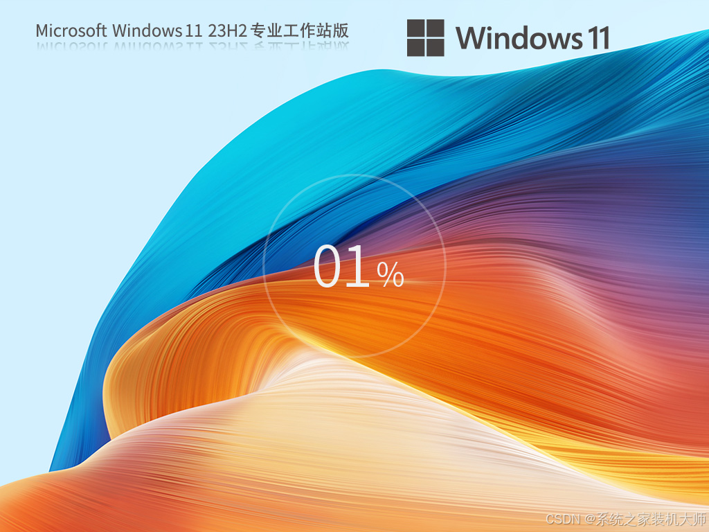 windows官网下载_官方windows下载_windows系统官网下载