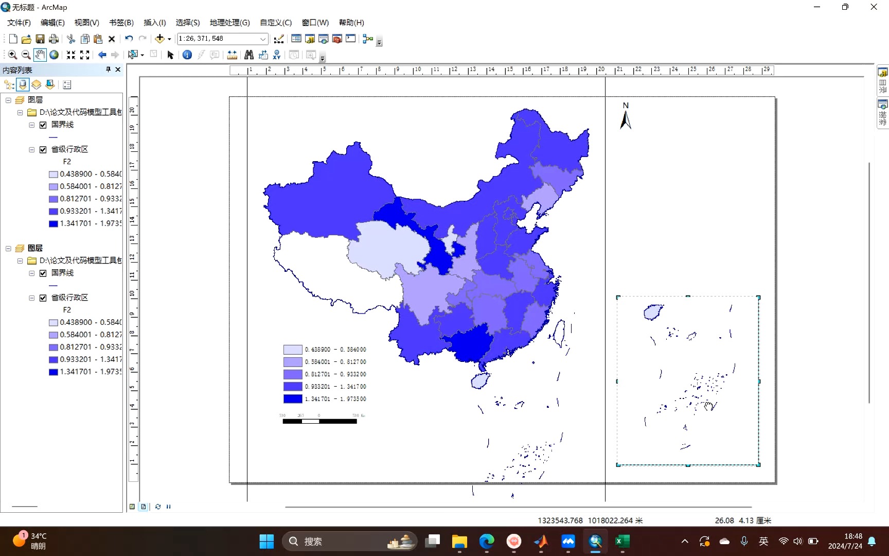 arcgis怎么安装_安装arcgis10.8教程_arcgis怎么安装