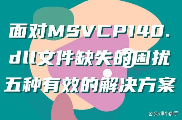 丢失模式手机店收吗_pr丢失msvcp140dll_丢失物品金额达到多少可以报警