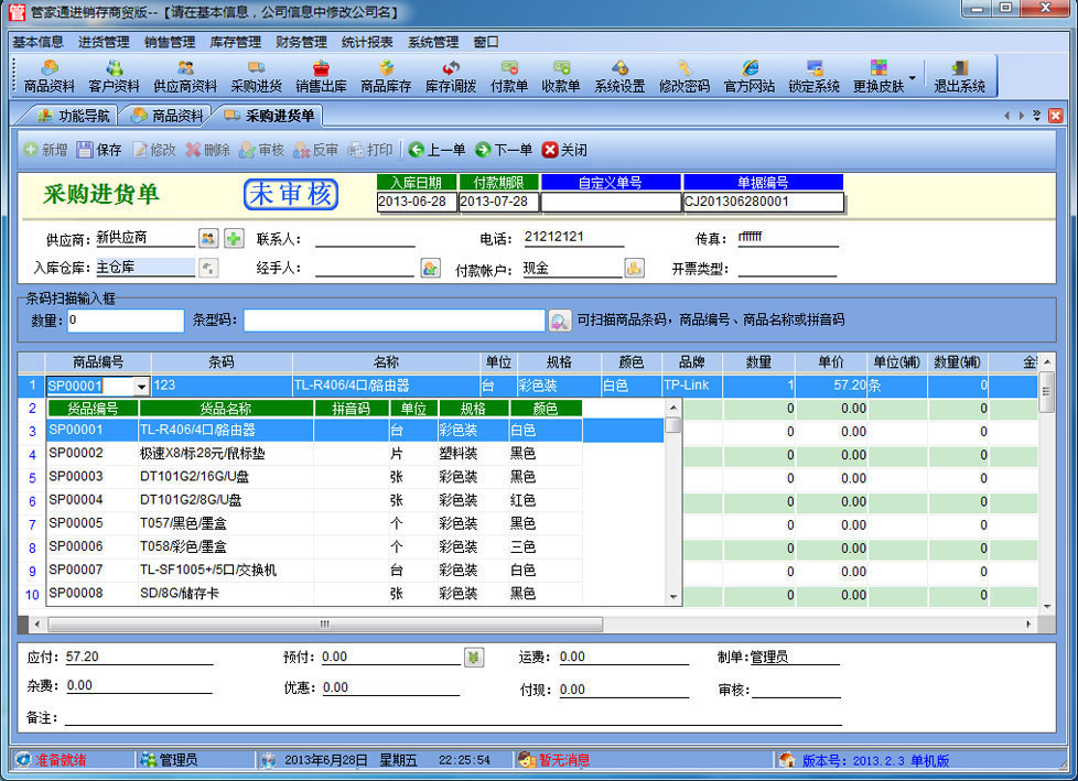 什么是数据库概念设计_数据库概念设计图_数据库系统的概念