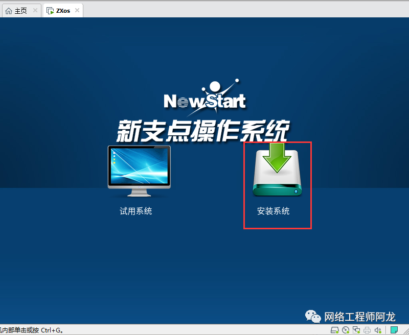 linux系统中最高层目录是什么_linux最高级目录_linux操作系统的目录结构