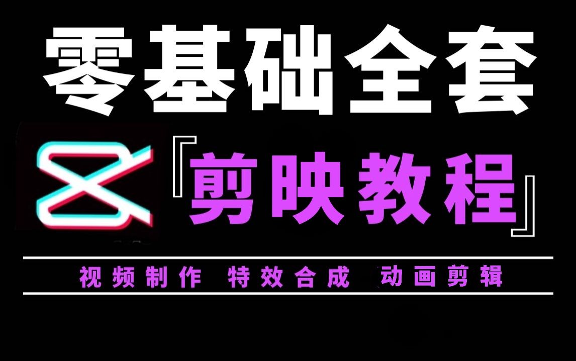 品茗软件教程百度云_nuke9教程百度云_教程百度网盘