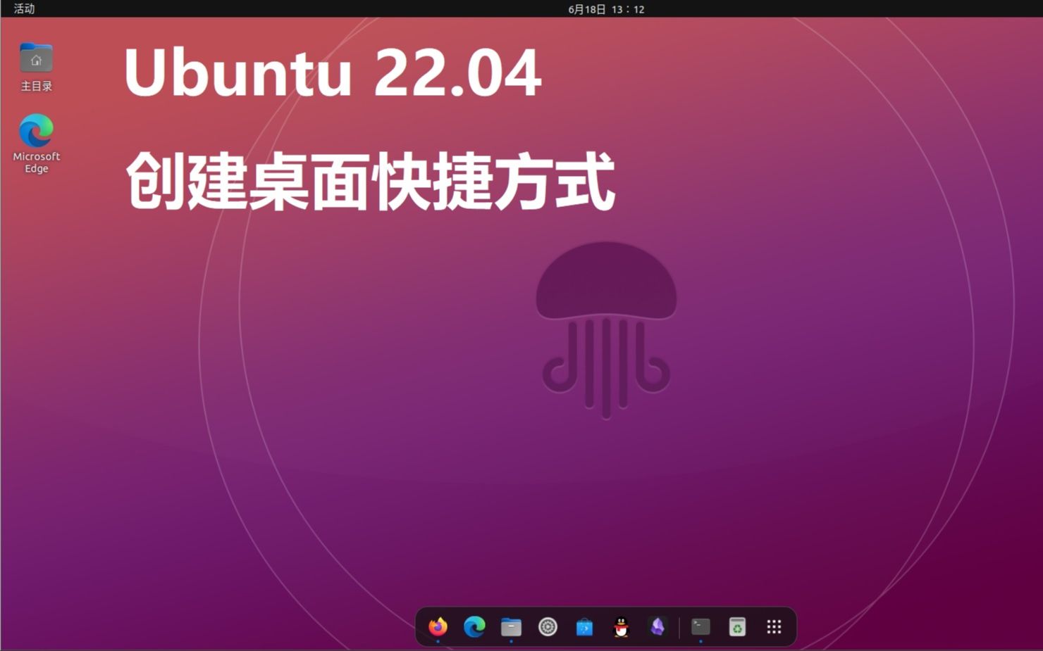 ubuntu bcompare添加右键_右键添加压缩快捷方式不见了_右键添加到压缩文件不见