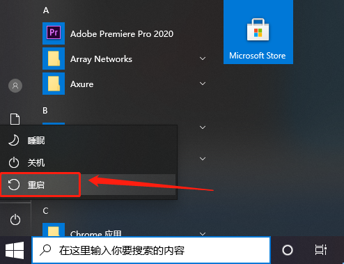 win10界面是什么样的_windows2010界面_win10界面是啥样