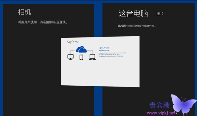 win企业和专业版_win8.1专业版和企业版_windows8专业版和企业版的区别