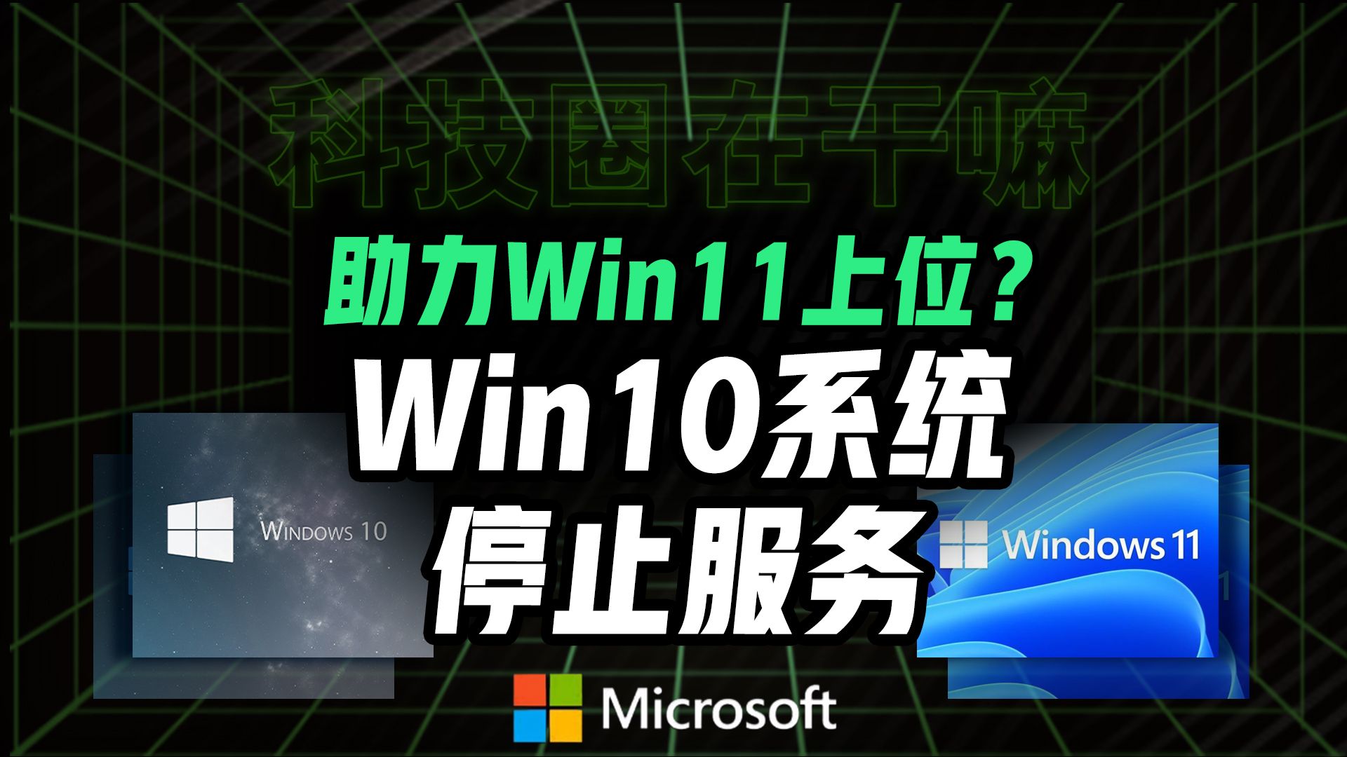 升级win10软件还在吗_win10升级key_win10什么时候可以升级